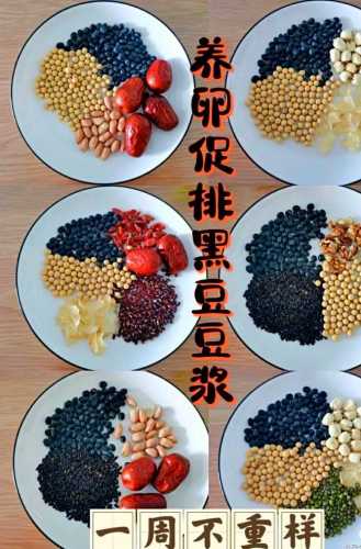 备孕男不能喝太多豆浆吗-第1张图片
