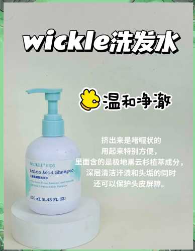 婴儿保湿水怎么选-第1张图片