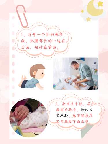 新生儿尿不湿究竟怎么穿-第1张图片