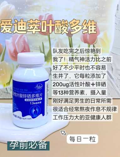备孕补叶酸还需补什么钙-第1张图片