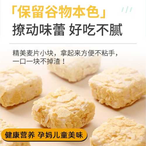 月子里能吃燕麦吗-第1张图片