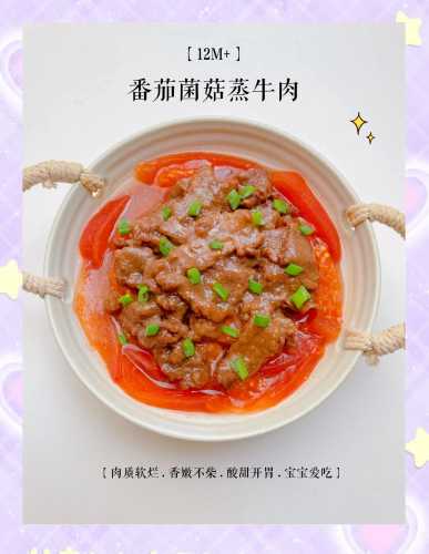 辅食怎么弄-第1张图片