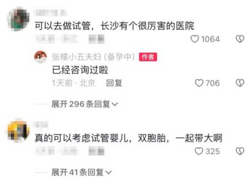 男性做指甲影响备孕吗-第1张图片