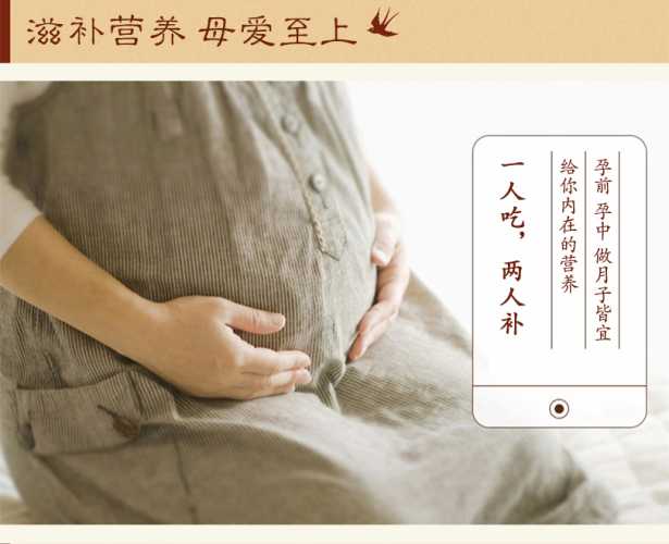产后半年可做人流吗-第1张图片