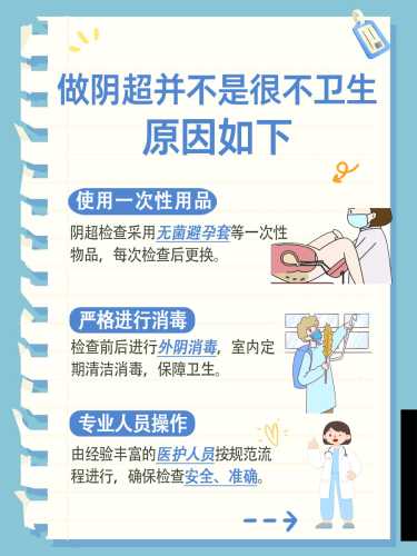 怀孕能治妇科病吗-第1张图片