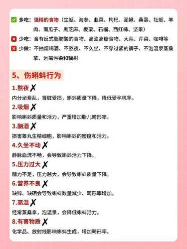 备孕有多困难该怎么办-第1张图片