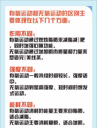 产后适合做哪些有氧运动-第1张图片