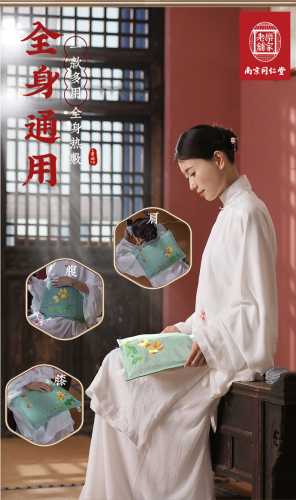 剖腹产为何用盐袋子-第1张图片