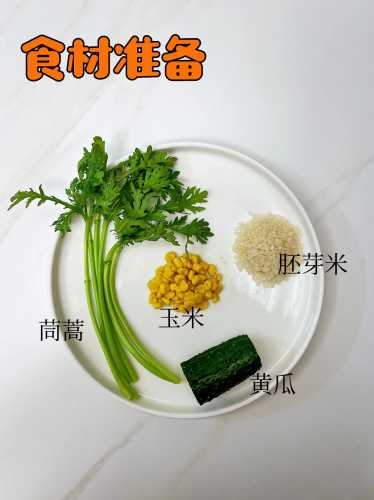 什么辅食能起到通便的作用-第1张图片