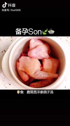 备孕男性不能吃猪肉吗-第1张图片