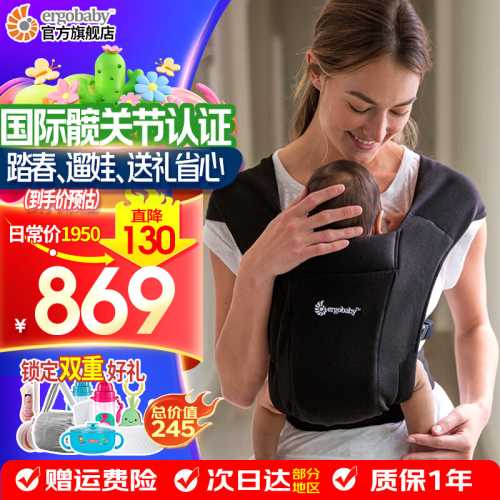 婴儿布背带怎么选才好呢-第1张图片