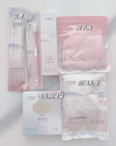 广东怎么领待产包-第1张图片