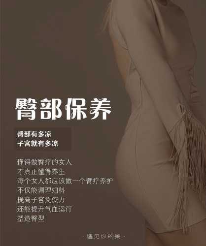 产后宫颈松如何恢复-第1张图片