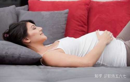 怀孕可以请长假吗-第1张图片