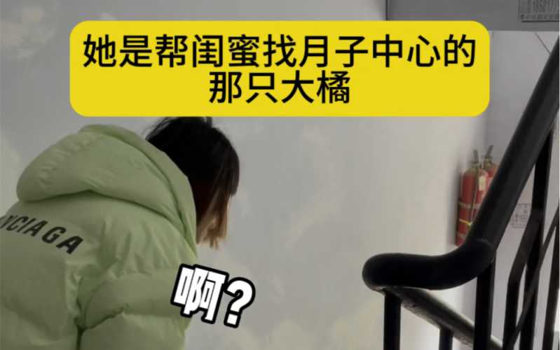 月子橘为什么特别-第1张图片