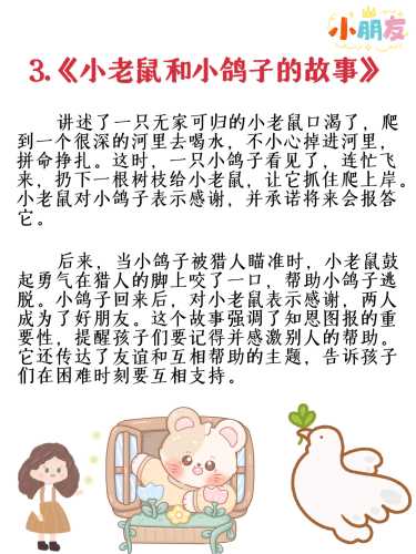 内胎教对宝宝有哪些影响-第1张图片