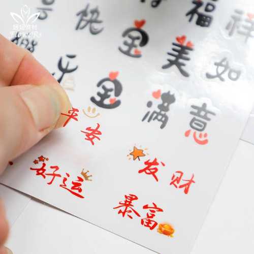 没出百天月子有哪些补救措施-第1张图片