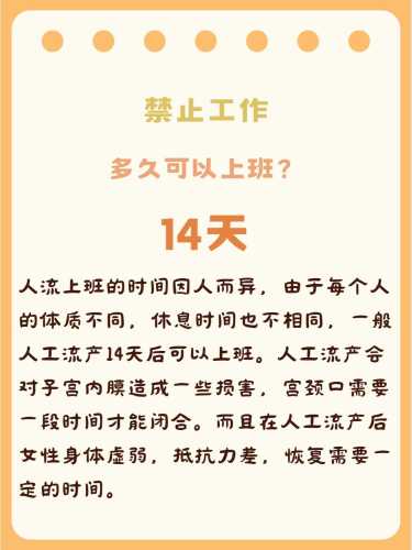 出了月子能不能吃辣的-第1张图片