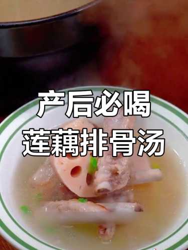 产后可以吃莲藕吗-第1张图片