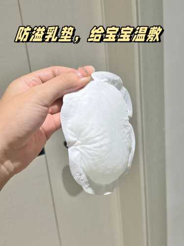 婴儿喂奶垫有哪些选择-第1张图片