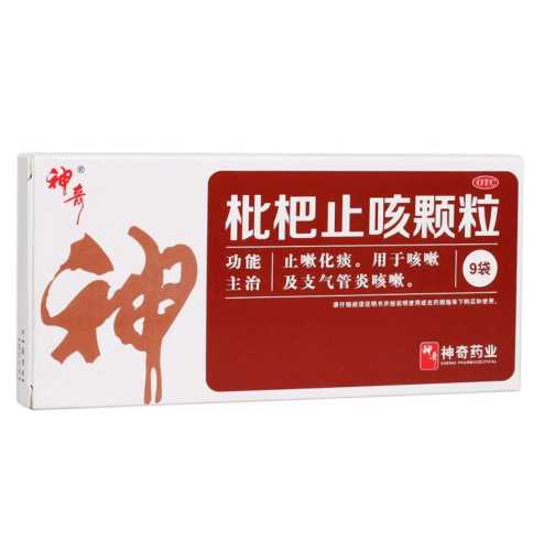 备孕中感冒咳嗽怎么办-第1张图片