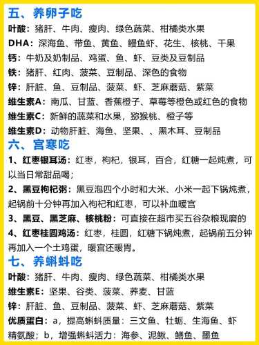 备孕血压高怎么办-第1张图片