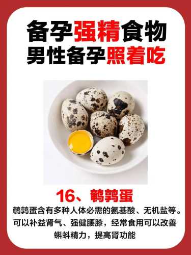 备孕男性可吃三七粉吗-第1张图片