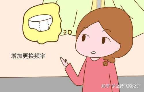 拉拉裤怎么做有哪些方法-第1张图片