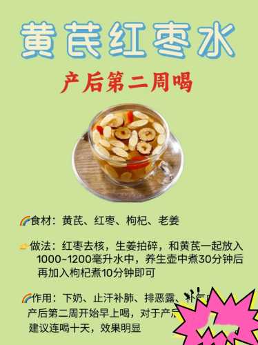 月子里究竟可不可以喝水-第1张图片