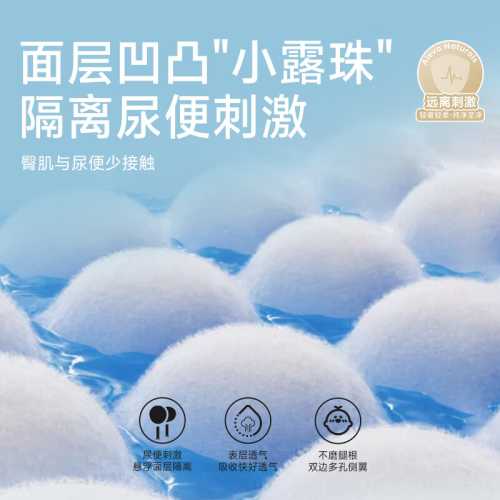 宝宝夏天用纸尿裤透气吗-第1张图片
