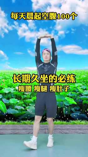 产后瘦腿操怎么做最有效-第1张图片