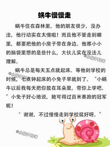 牛宝宝适合听哪些胎教故事-第1张图片