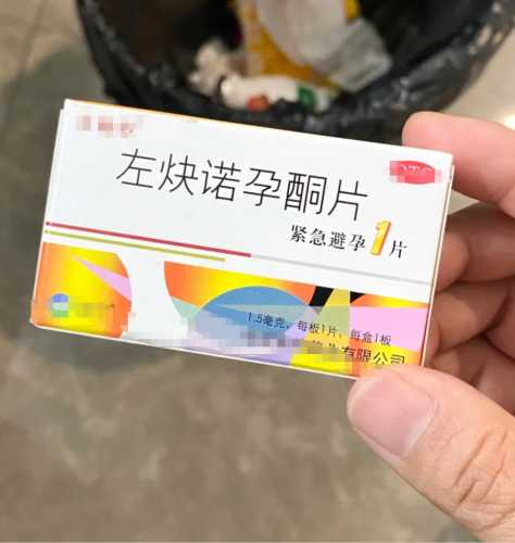 男性女性备孕吃什么药好-第1张图片
