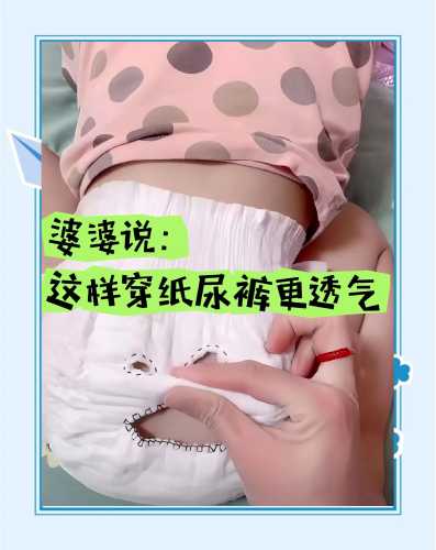 欧贝比拉拉裤与纸尿裤有何区别-第1张图片