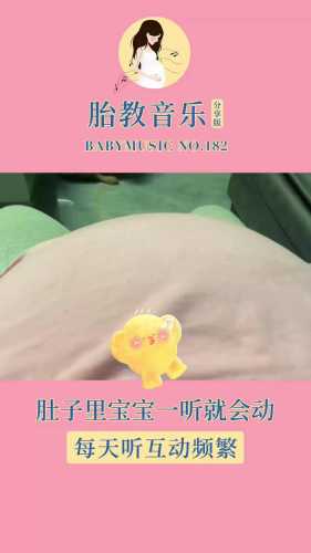 英文胎教歌曲怎么选-第1张图片