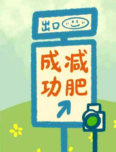 产后两个月能跳绳吗-第1张图片