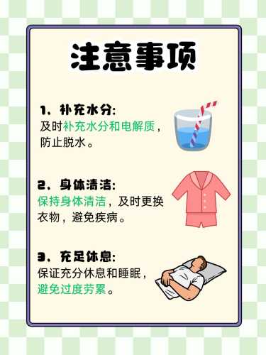 出月子后出汗多怎么办-第1张图片