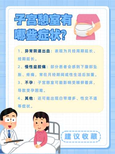 剖腹产后多长时间能要二胎-第1张图片