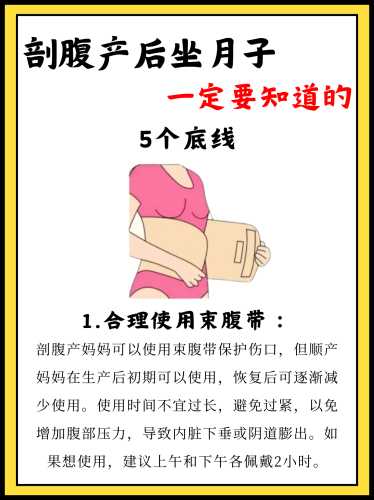 如何预防剖腹产疤痕增生-第1张图片