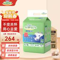 半搭扣纸尿裤好用吗-第1张图片