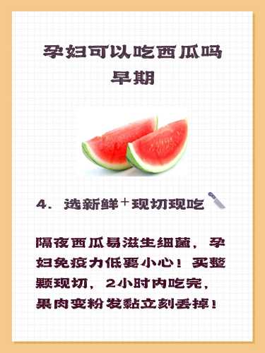 备孕男生能吃苦瓜吗-第1张图片