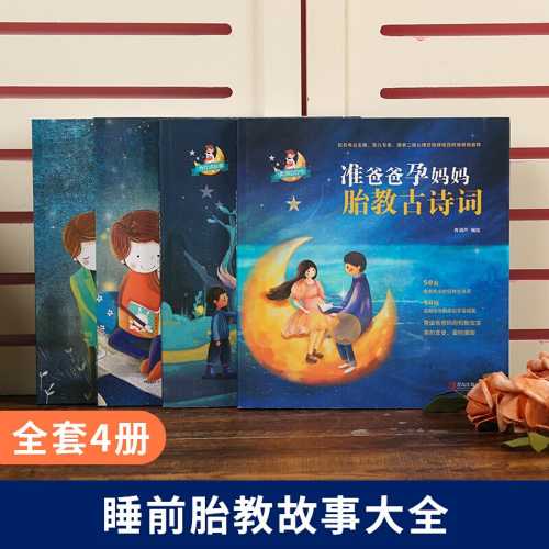 国学胎教直播有回放吗-第1张图片