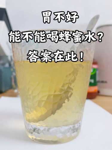 备孕为何要喝葡萄糖水-第1张图片