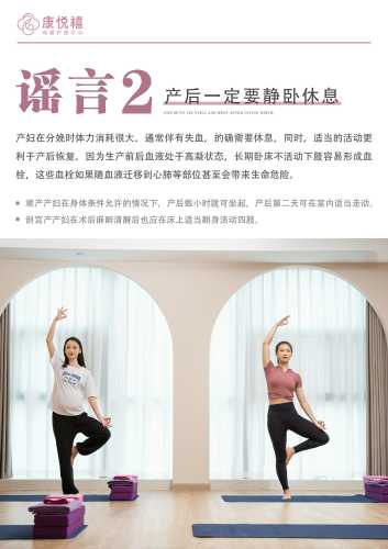 孕琇产后修复有哪些优势-第1张图片