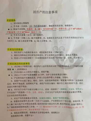 妈妈待产包宝宝住院咋备-第1张图片