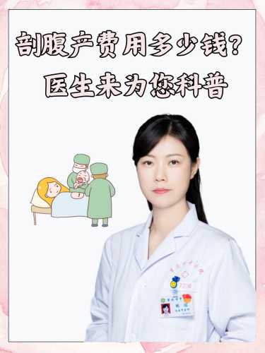 剖腹产和导乐分娩该咋选-第1张图片