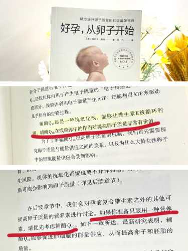 多囊催乳素偏高备孕点少咋办-第1张图片