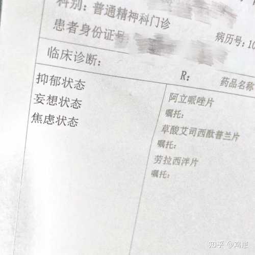 北京产后抑郁症医院有哪些-第1张图片