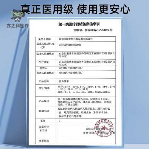 顺产后什么时候用收腹带-第1张图片