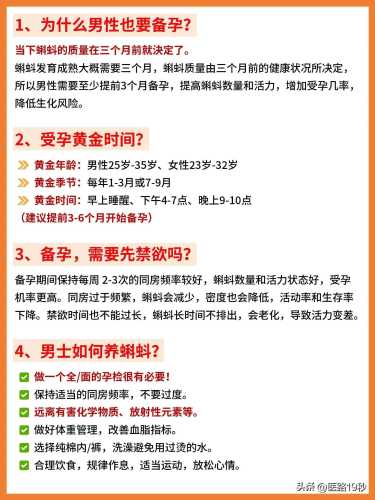 准父亲抽烟影响备孕吗-第1张图片